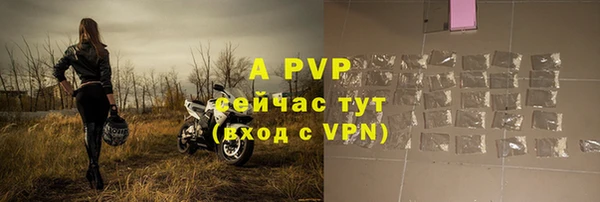 ALPHA PVP Баксан