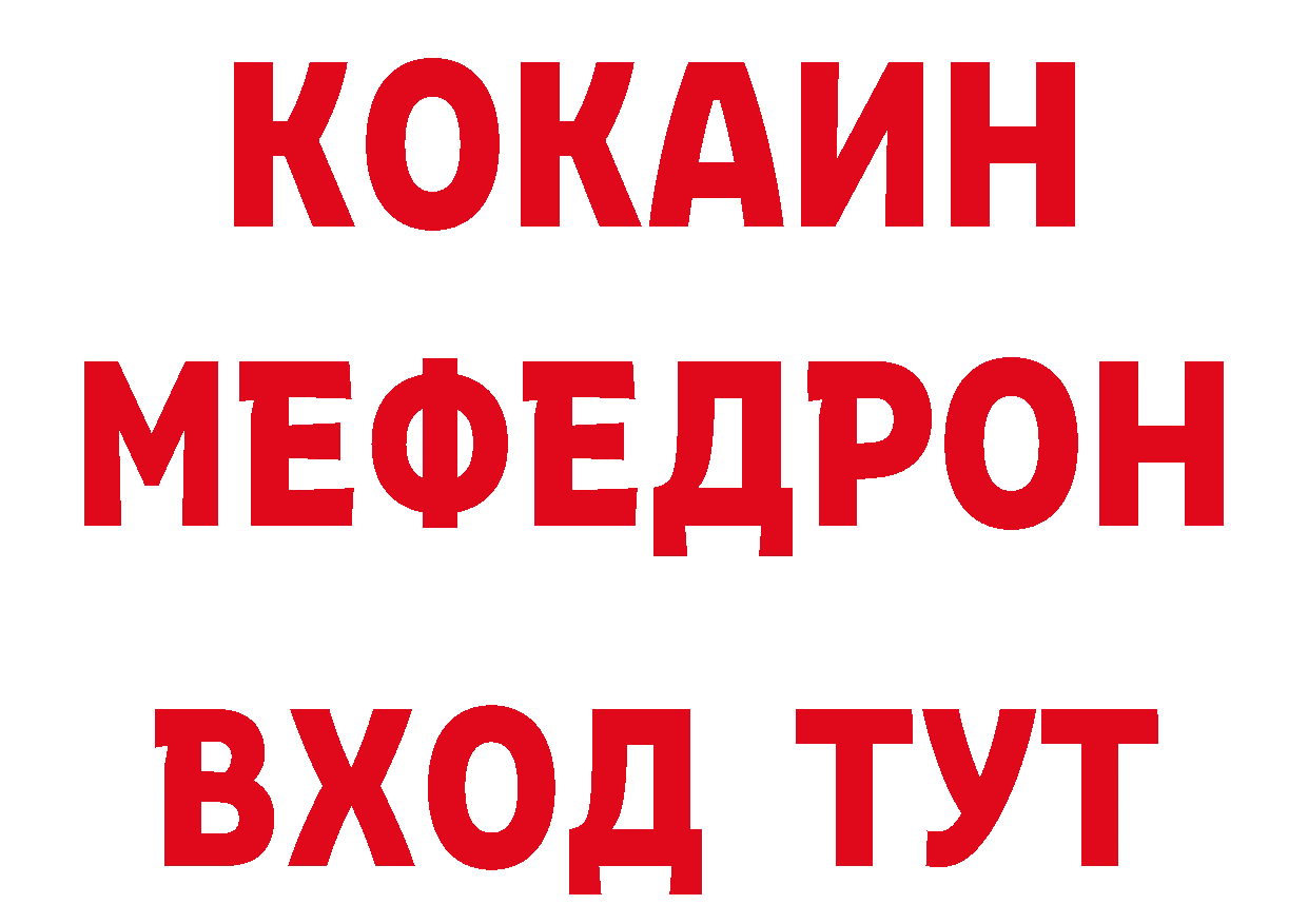 Магазин наркотиков маркетплейс как зайти Городовиковск