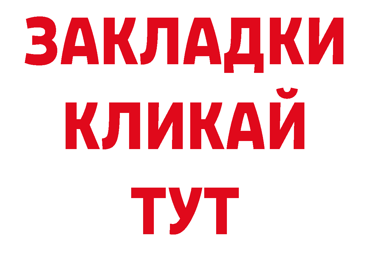 Метадон белоснежный как зайти дарк нет блэк спрут Городовиковск