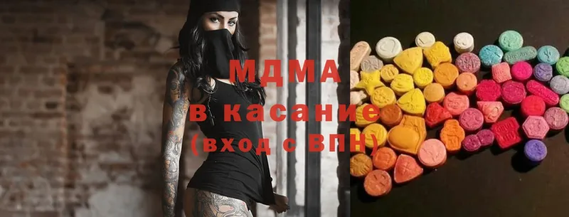 MDMA VHQ Городовиковск